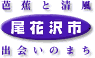 ���ԑ�s