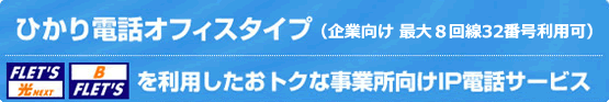 ЂdbItBX^Cvɂ