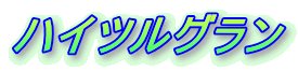 nCcO