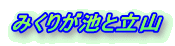 ݂肪rƗR
