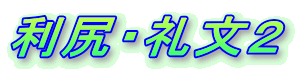 KE當Q
