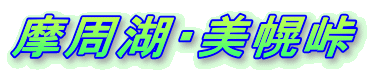 ΁Ey