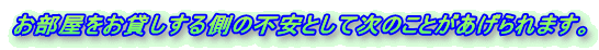 ݂鑤̕sƂĎ̂Ƃ܂B