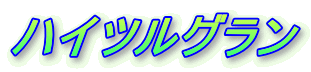 nCcO