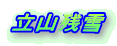 Rc