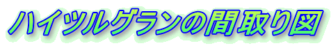 nCcO̊Ԏ}