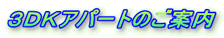RcjAp[ĝē