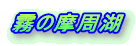 ̖