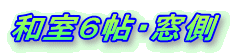 aUE