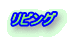 rO
