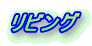 rO