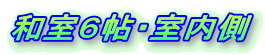 aUE