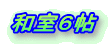 aU