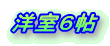 mU