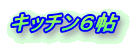 Lb`U