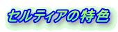 ZeBA̓F